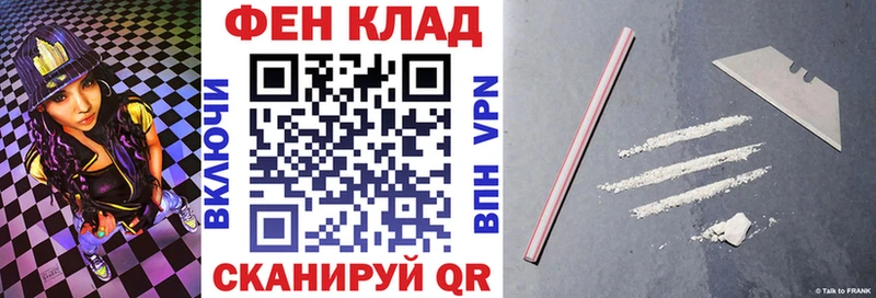 АМФЕТАМИН VHQ ОМГ ОМГ ССЫЛКА Бавлы