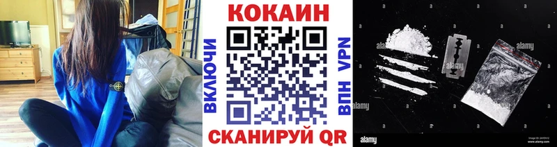 Кокаин 97%  продажа наркотиков  Бавлы 