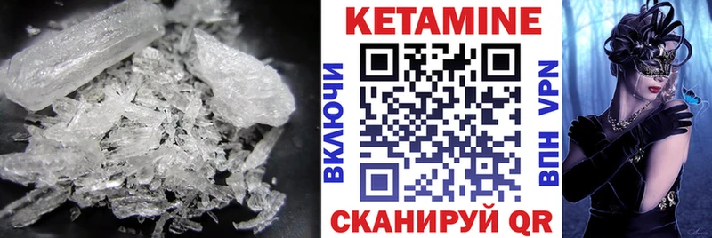магазин продажи наркотиков Бавлы КЕТАМИН ketamine