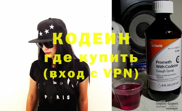 не бодяженный Армянск