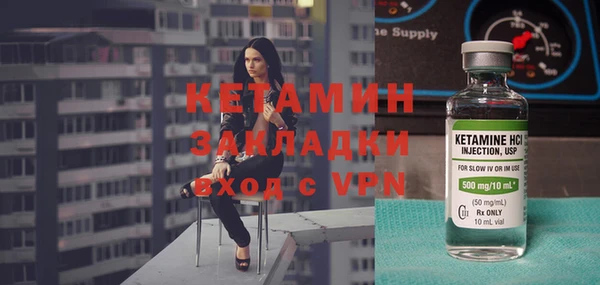 альфа пвп Покачи