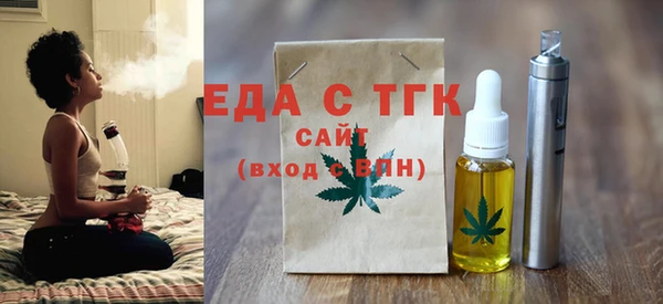 дистиллят марихуана Аркадак