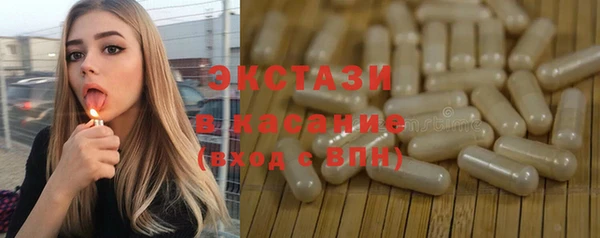 не бодяженный Армянск