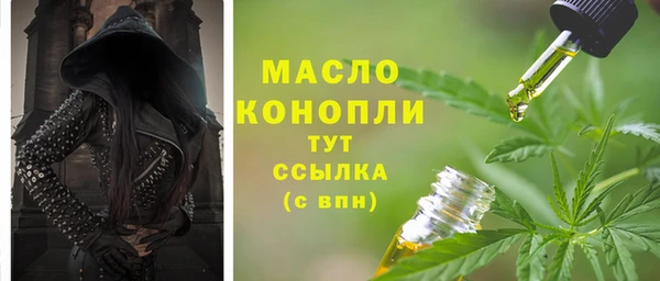 дистиллят марихуана Аркадак