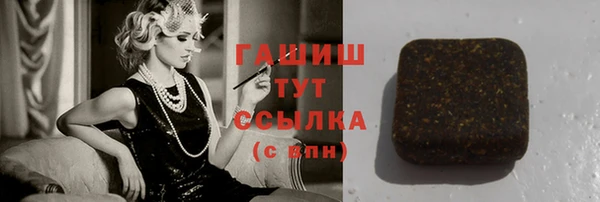 дистиллят марихуана Аркадак