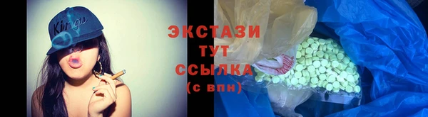 не бодяженный Армянск