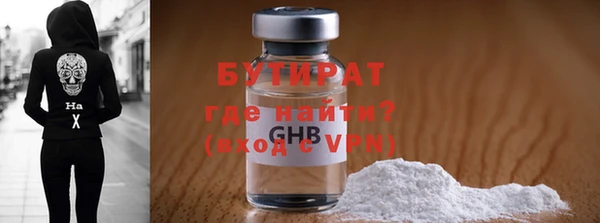 прущие крисы Арсеньев