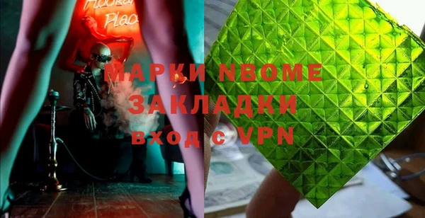 прущие крисы Арсеньев
