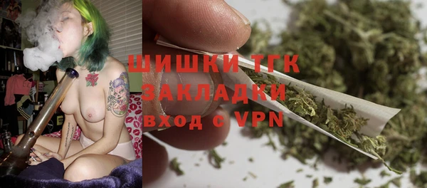 альфа пвп Покачи