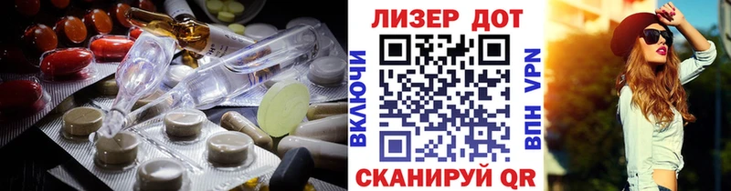 ЛСД экстази ecstasy  дарк нет формула  Бавлы 