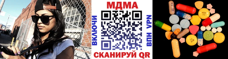 darknet Telegram  hydra tor  МДМА VHQ  Бавлы  цены наркотик 