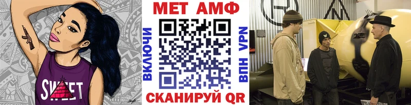 Метамфетамин пудра где продают Бавлы