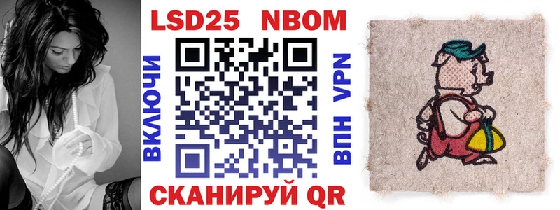 маркетплейс клад Бавлы Марки N-bome 1,5мг