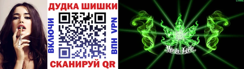 Бошки марихуана марихуана купить наркотики цена Бавлы